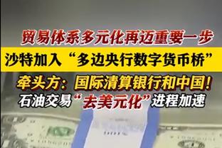 简单高效！小波特12投7中拿下18分 正负值+29冠绝全场！