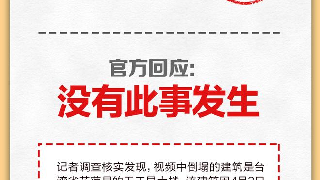 江南官方全站app下载最新版截图1